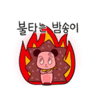 三羽のハリネズミ（個別スタンプ：8）