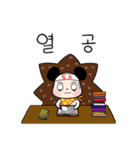 三羽のハリネズミ（個別スタンプ：15）