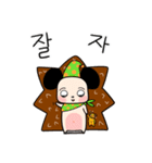 三羽のハリネズミ（個別スタンプ：18）