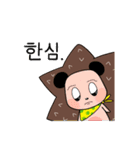 三羽のハリネズミ（個別スタンプ：20）