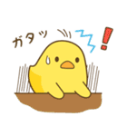 たまに伸びるひよこ2（個別スタンプ：13）