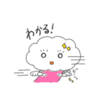 わたぼこりちゃん（個別スタンプ：6）