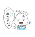 わたぼこりちゃん（個別スタンプ：14）