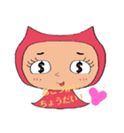 にゃんじゃん仮（個別スタンプ：4）