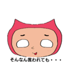 にゃんじゃん仮（個別スタンプ：9）