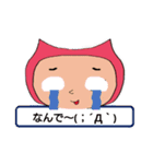 にゃんじゃん仮（個別スタンプ：13）