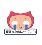 にゃんじゃん仮（個別スタンプ：14）