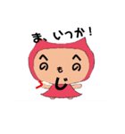 にゃんじゃん仮（個別スタンプ：16）