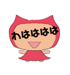 にゃんじゃん仮（個別スタンプ：19）