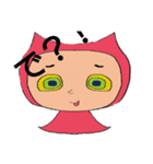 にゃんじゃん仮（個別スタンプ：23）