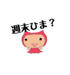 にゃんじゃん仮（個別スタンプ：27）
