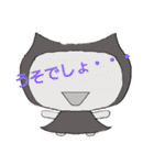 にゃんじゃん仮（個別スタンプ：28）