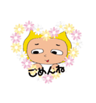 にゃんじゃん仮（個別スタンプ：33）