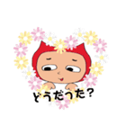 にゃんじゃん仮（個別スタンプ：35）