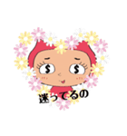 にゃんじゃん仮（個別スタンプ：36）