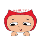 にゃんじゃん仮（個別スタンプ：37）