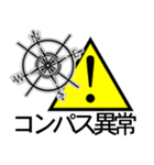 ドローン 緊急事態（個別スタンプ：12）