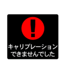 ドローン 緊急事態（個別スタンプ：14）