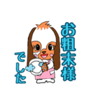 たれうさぎのもも 敬語編（個別スタンプ：7）