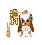 たれうさぎのもも 敬語編（個別スタンプ：10）