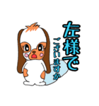 たれうさぎのもも 敬語編（個別スタンプ：11）