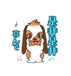 たれうさぎのもも 敬語編（個別スタンプ：15）