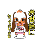 たれうさぎのもも 敬語編（個別スタンプ：17）