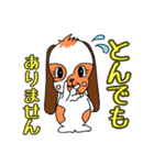 たれうさぎのもも 敬語編（個別スタンプ：25）