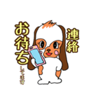 たれうさぎのもも 敬語編（個別スタンプ：27）