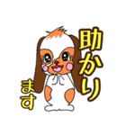 たれうさぎのもも 敬語編（個別スタンプ：28）