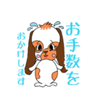 たれうさぎのもも 敬語編（個別スタンプ：30）