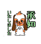 たれうさぎのもも 敬語編（個別スタンプ：34）