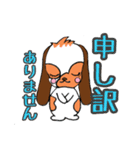 たれうさぎのもも 敬語編（個別スタンプ：37）