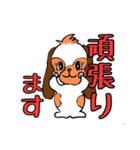 たれうさぎのもも 敬語編（個別スタンプ：40）