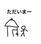 ヘタヘタスタンプ（個別スタンプ：4）