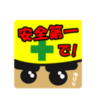 現場系作業員 土方さん（個別スタンプ：1）
