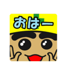 現場系作業員 土方さん（個別スタンプ：4）