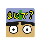 現場系作業員 土方さん（個別スタンプ：5）
