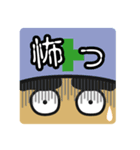 現場系作業員 土方さん（個別スタンプ：6）