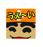 現場系作業員 土方さん（個別スタンプ：14）