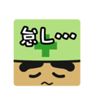 現場系作業員 土方さん（個別スタンプ：27）
