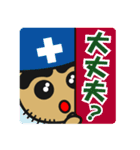 現場系作業員 土方さん（個別スタンプ：33）