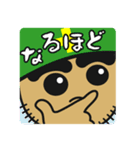 現場系作業員 土方さん（個別スタンプ：36）