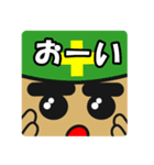 現場系作業員 土方さん（個別スタンプ：37）