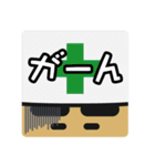 現場系作業員 土方さん（個別スタンプ：39）