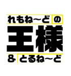 発車オーライ！（個別スタンプ：16）