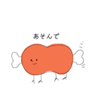足が生えたよ（個別スタンプ：2）
