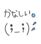 シンプル挨拶顔文字スタンプ^_^（個別スタンプ：3）