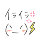 シンプル挨拶顔文字スタンプ^_^（個別スタンプ：4）
