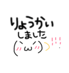 シンプル挨拶顔文字スタンプ^_^（個別スタンプ：8）